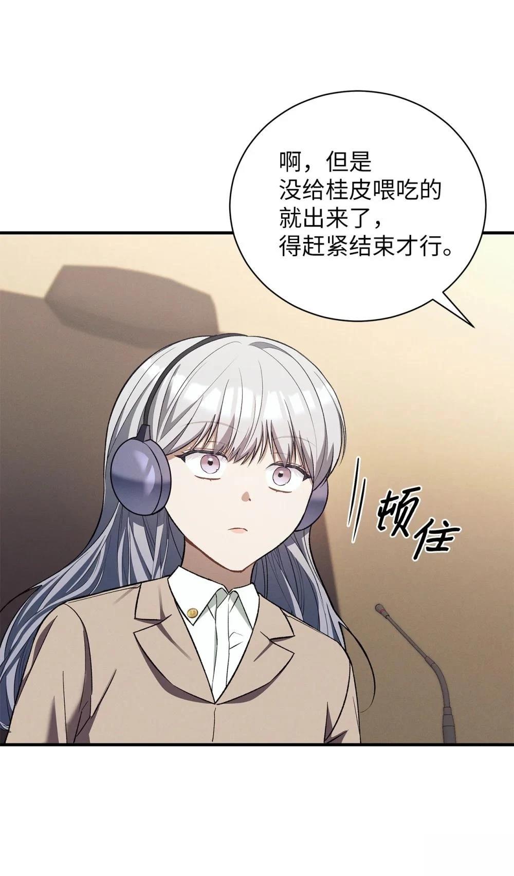 第11话16