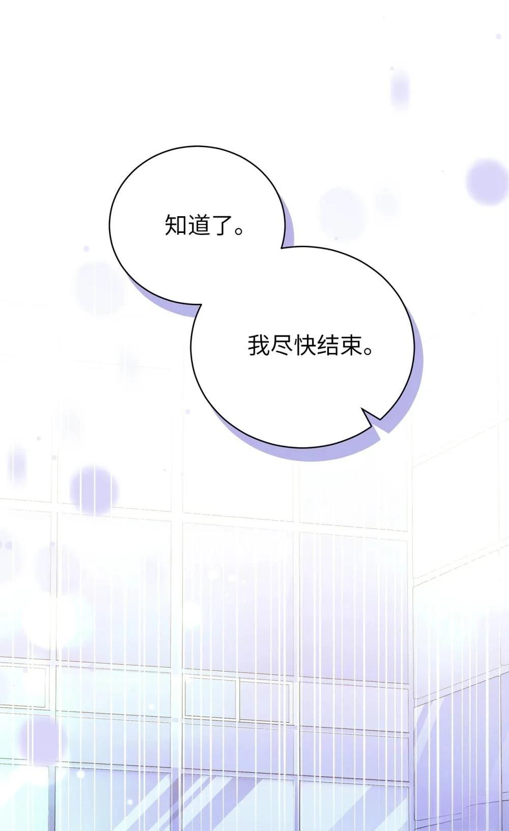 第11话18