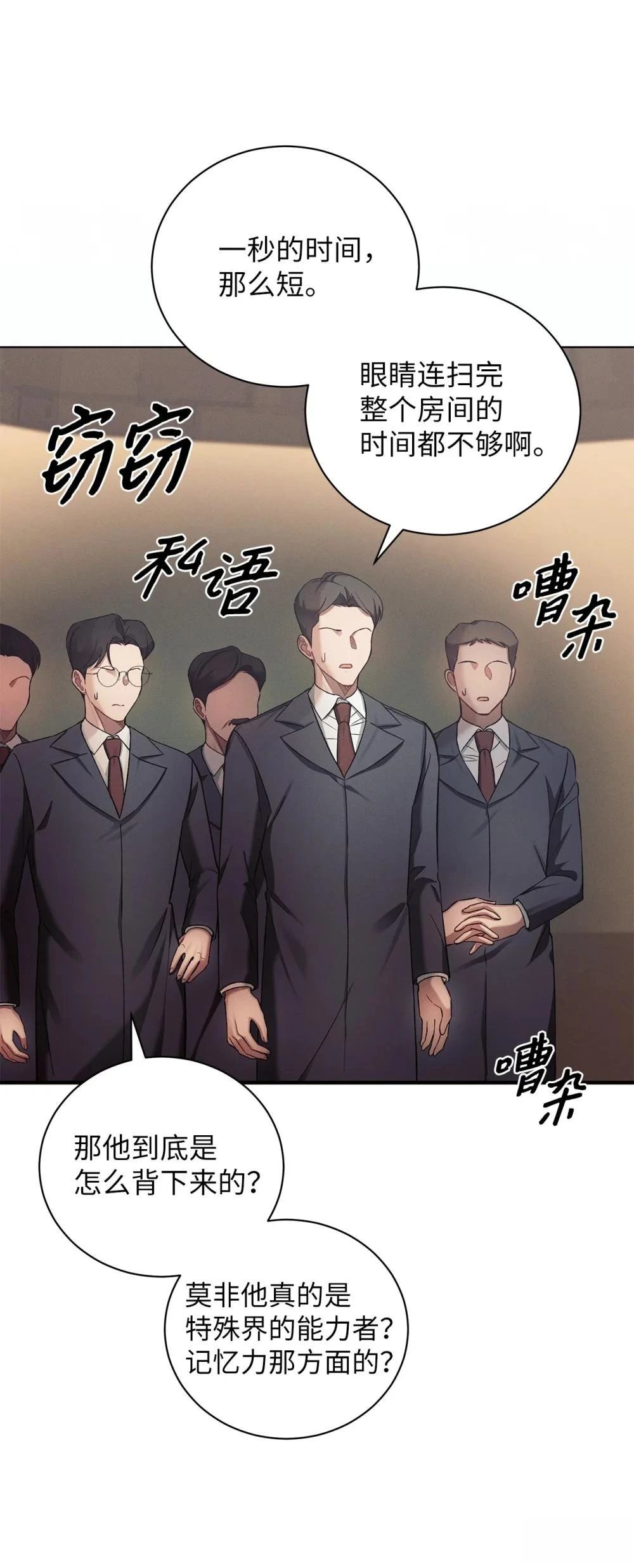 第11话2