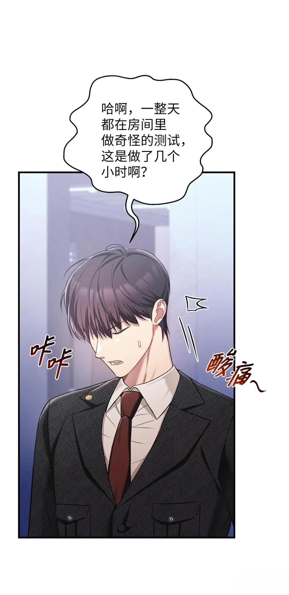 第11话20