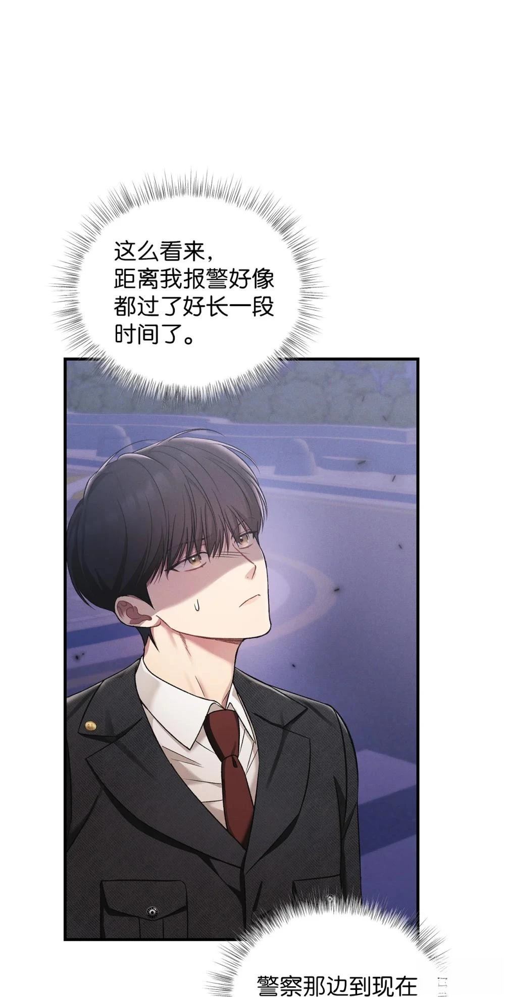 第11话23