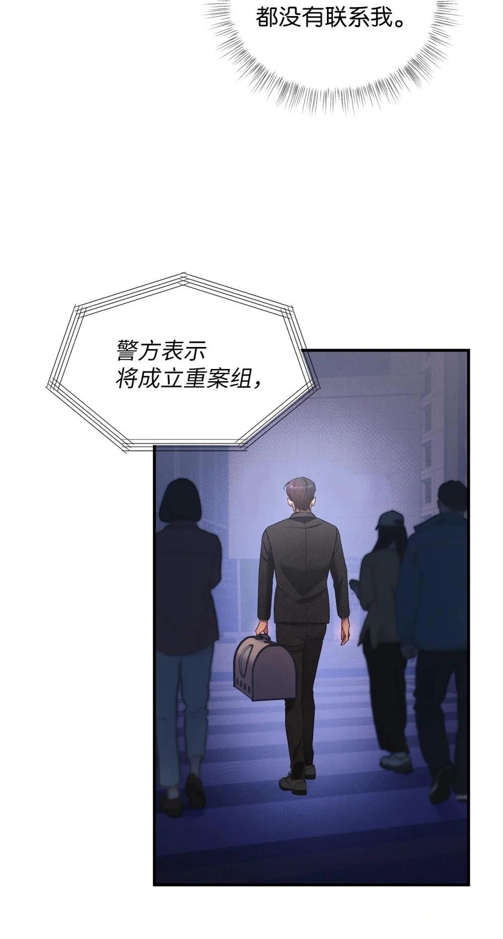 第11话24