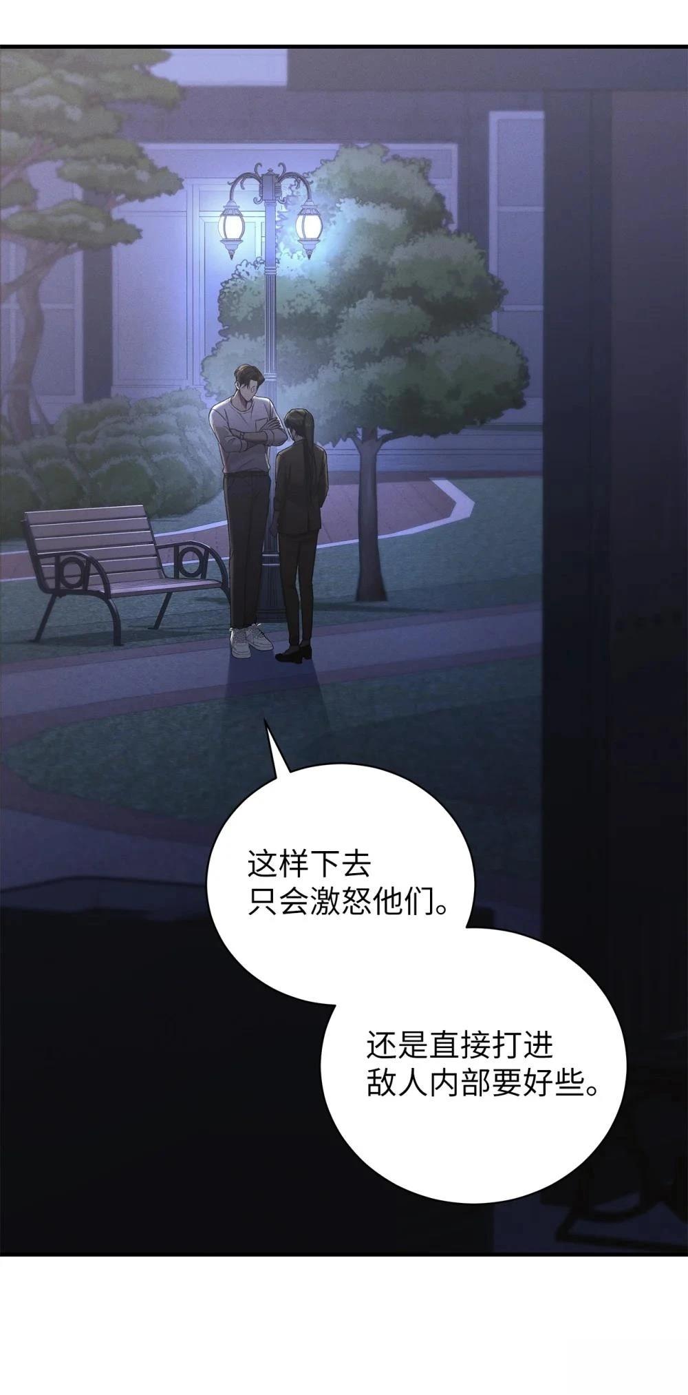 第11话28