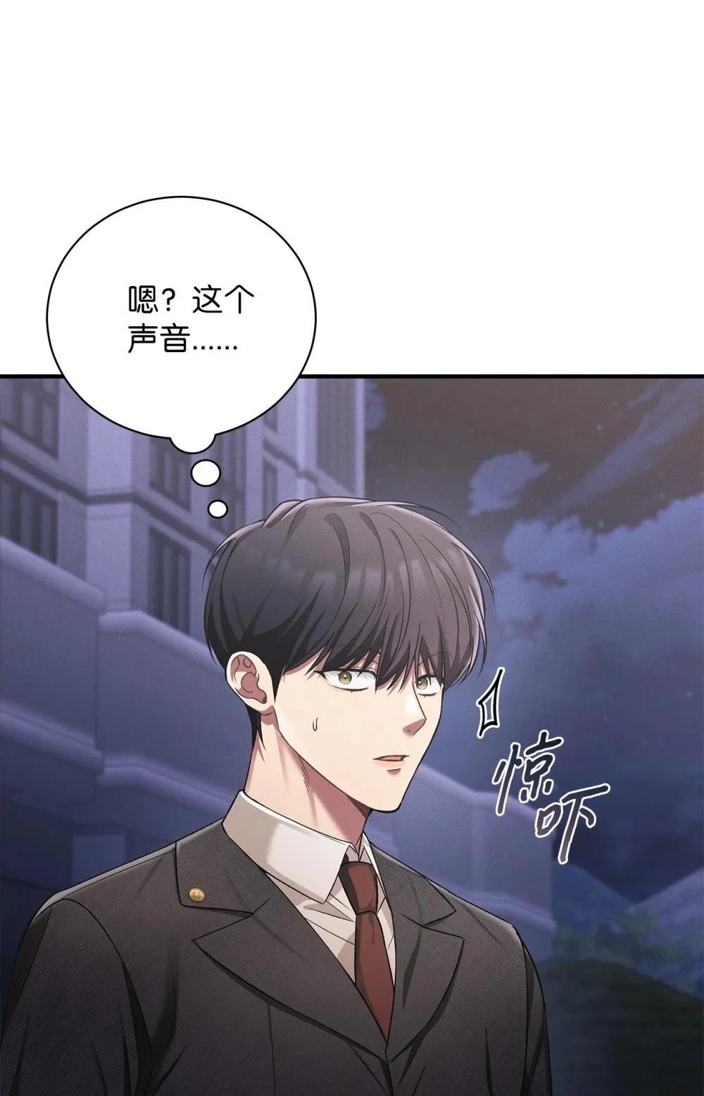 第11话29