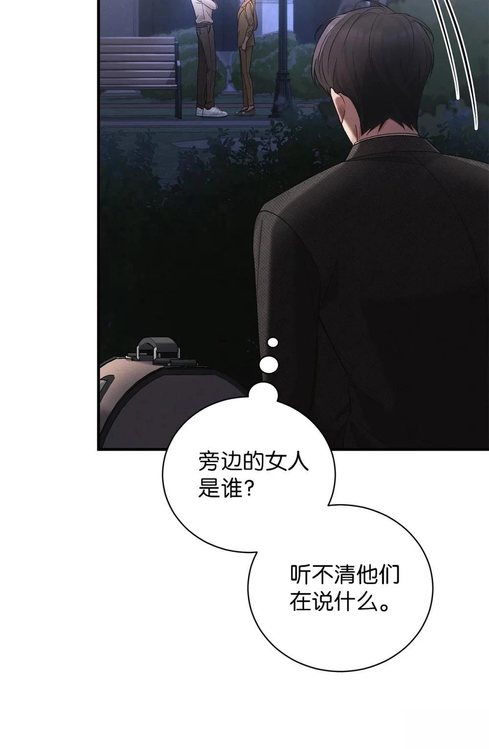 第11话33