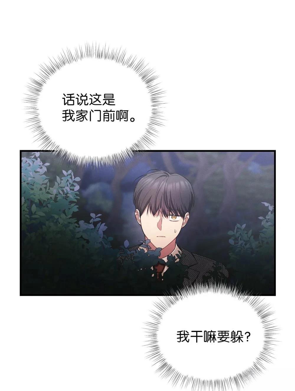 第11话34