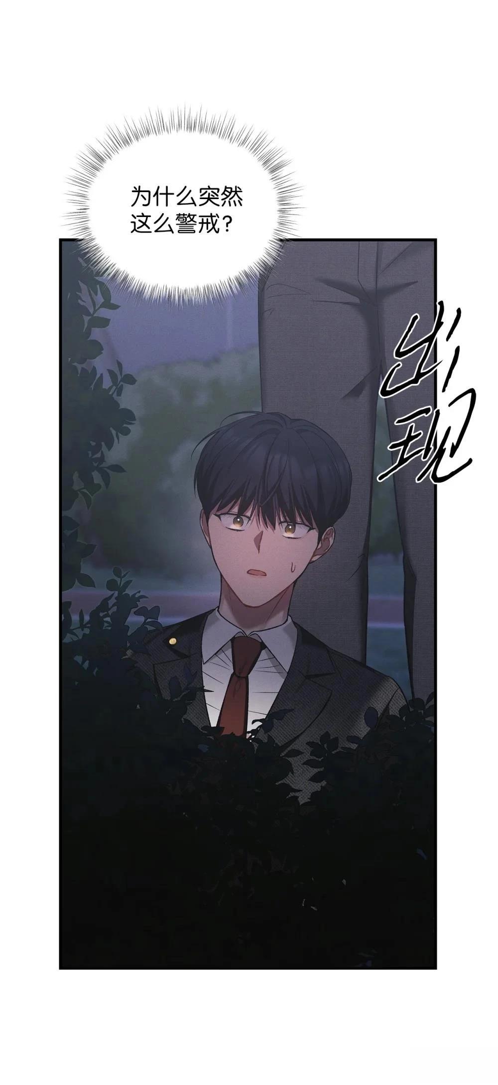 第11话38