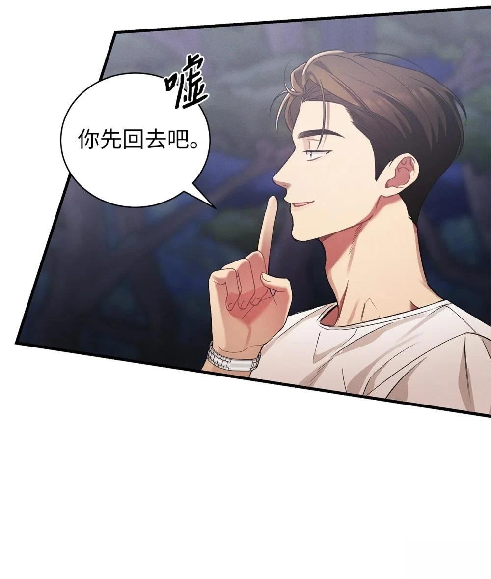 第11话42