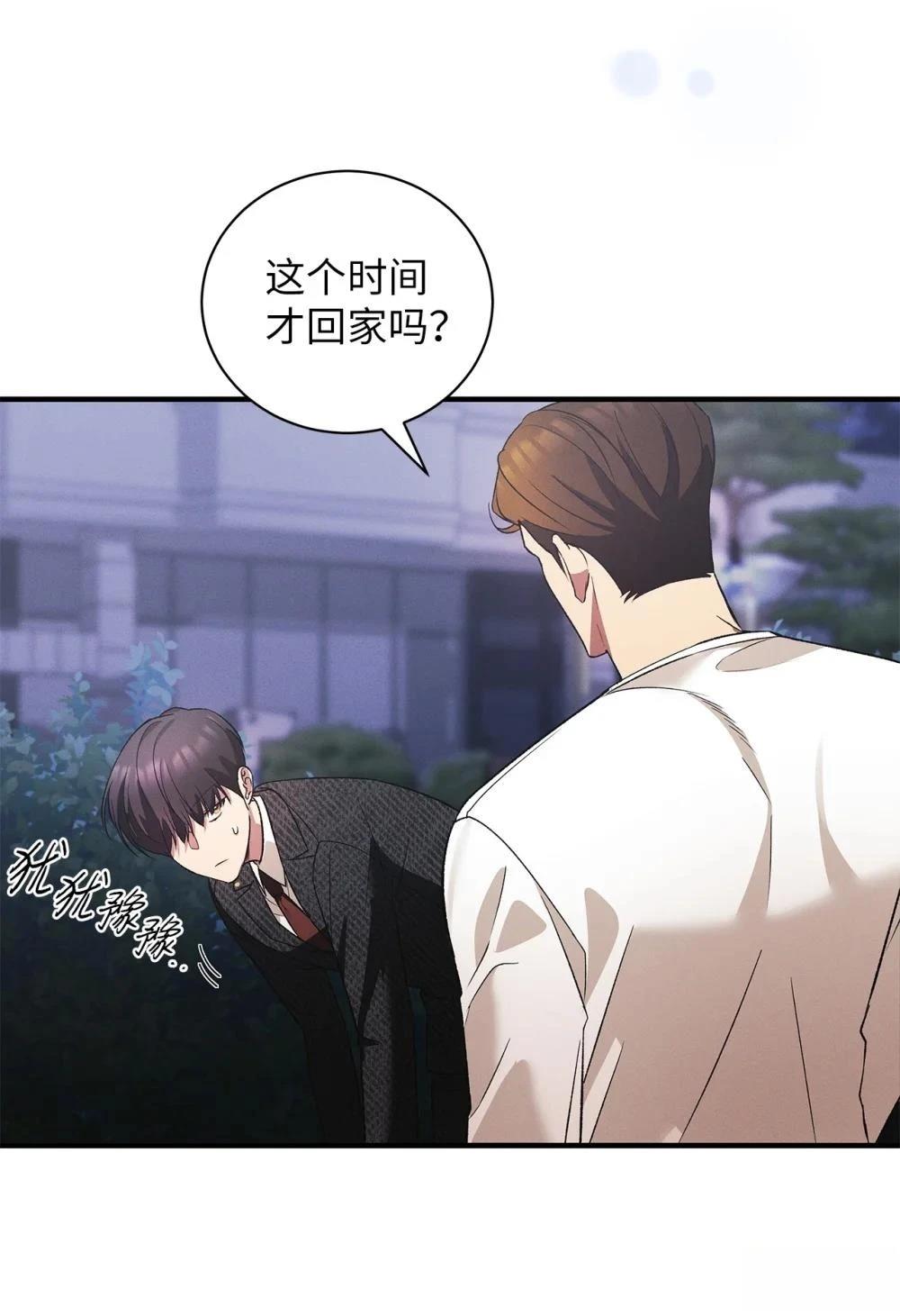 第11话45