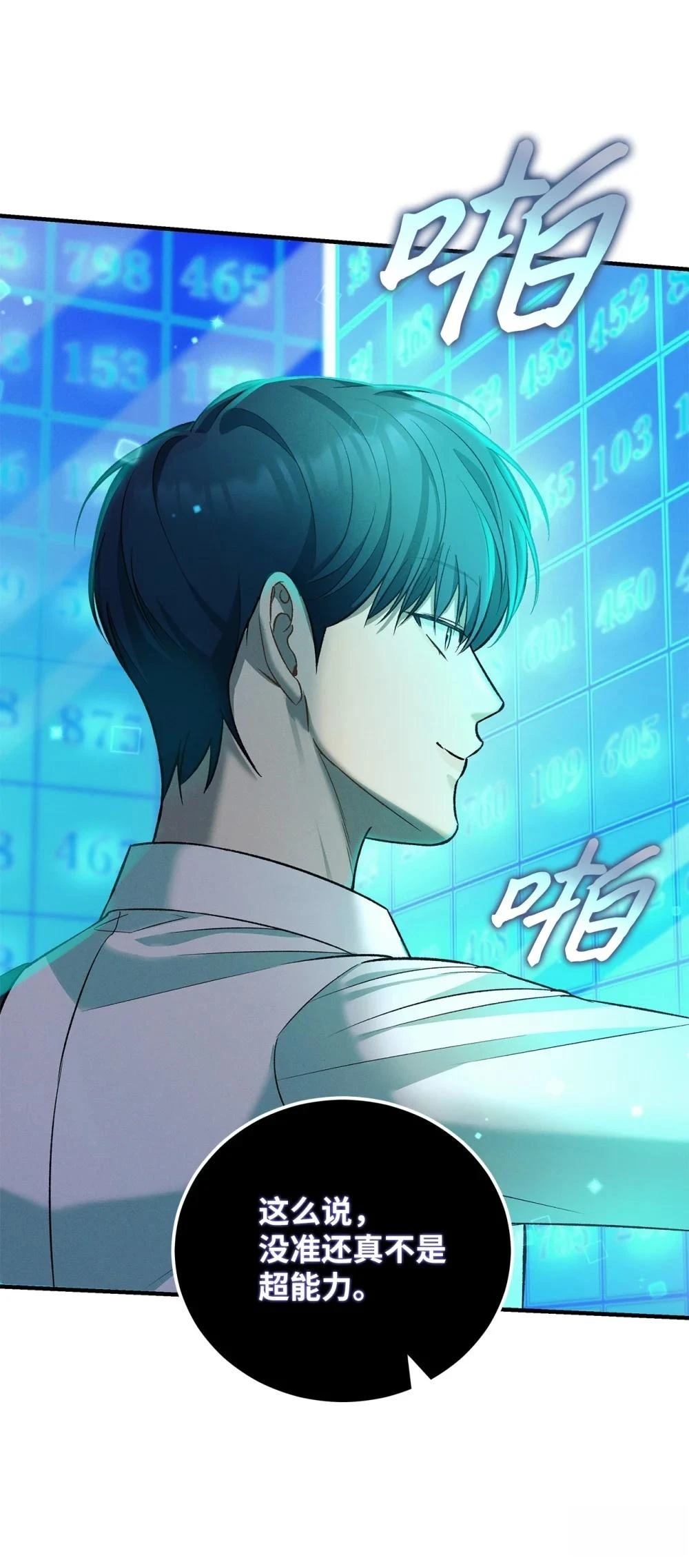 第11话5