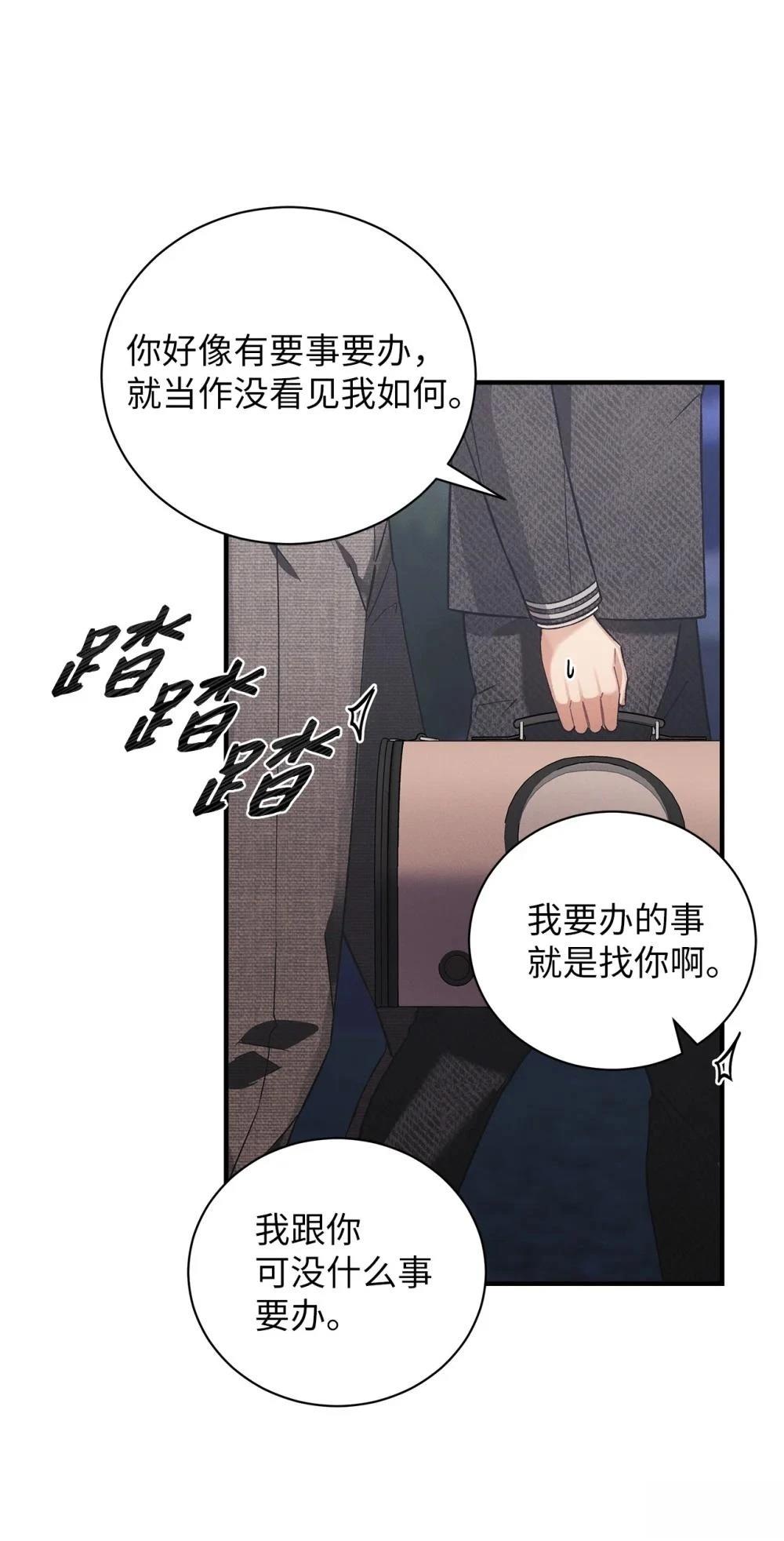 第11话50