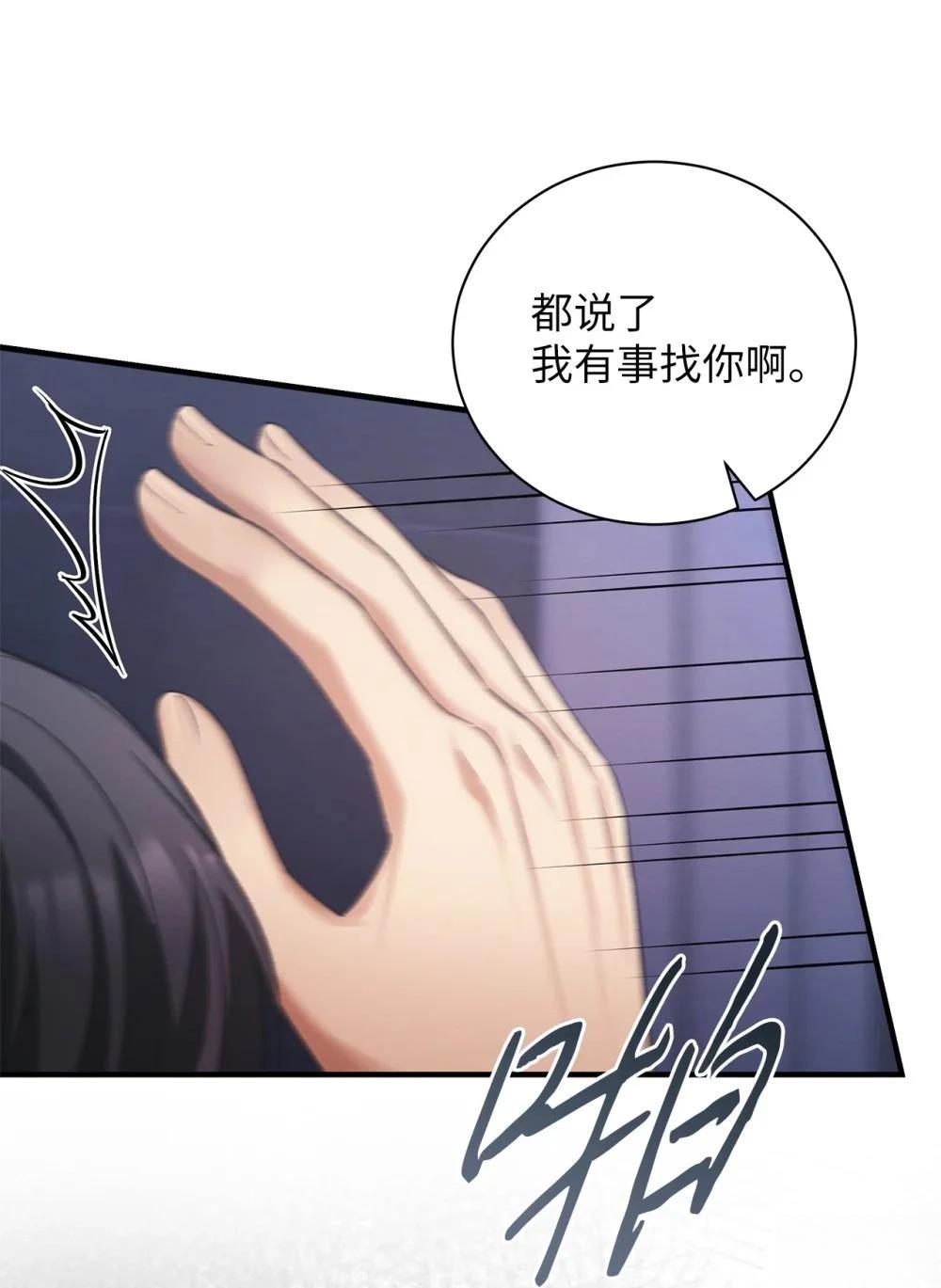 第11话51