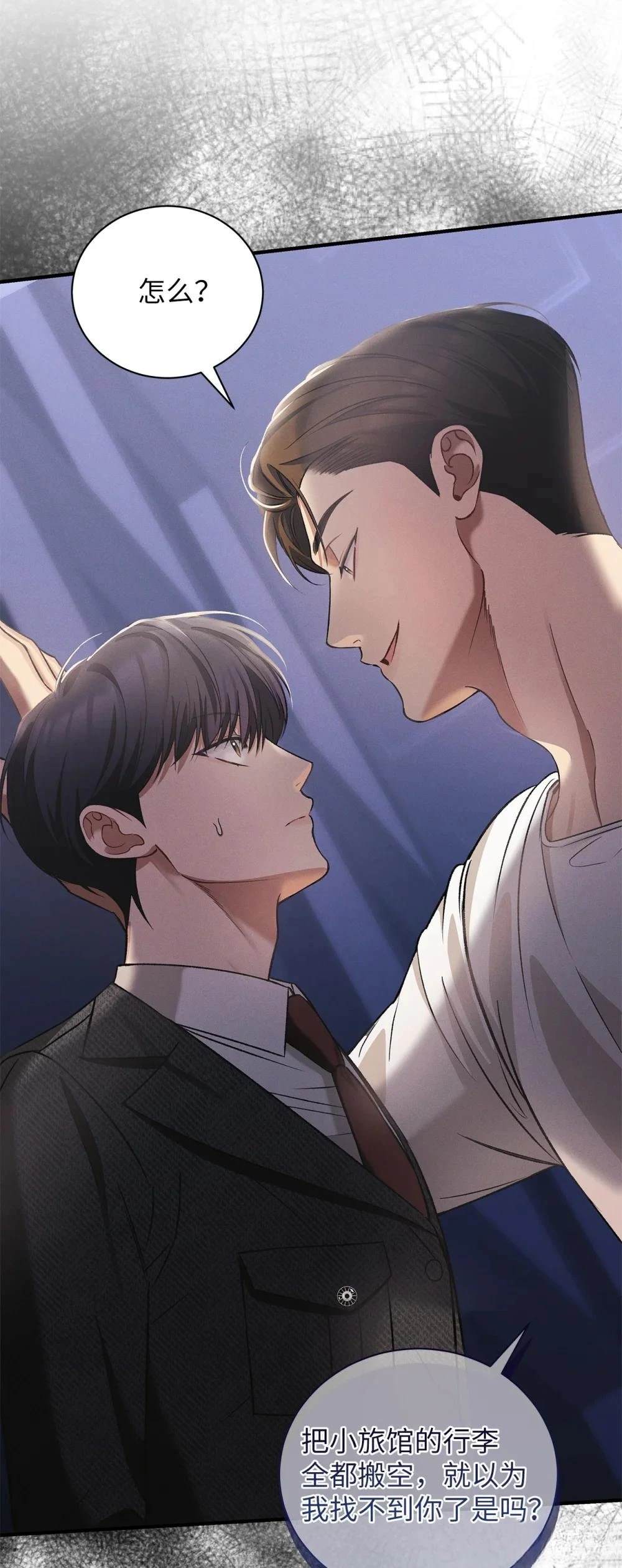 第11话52