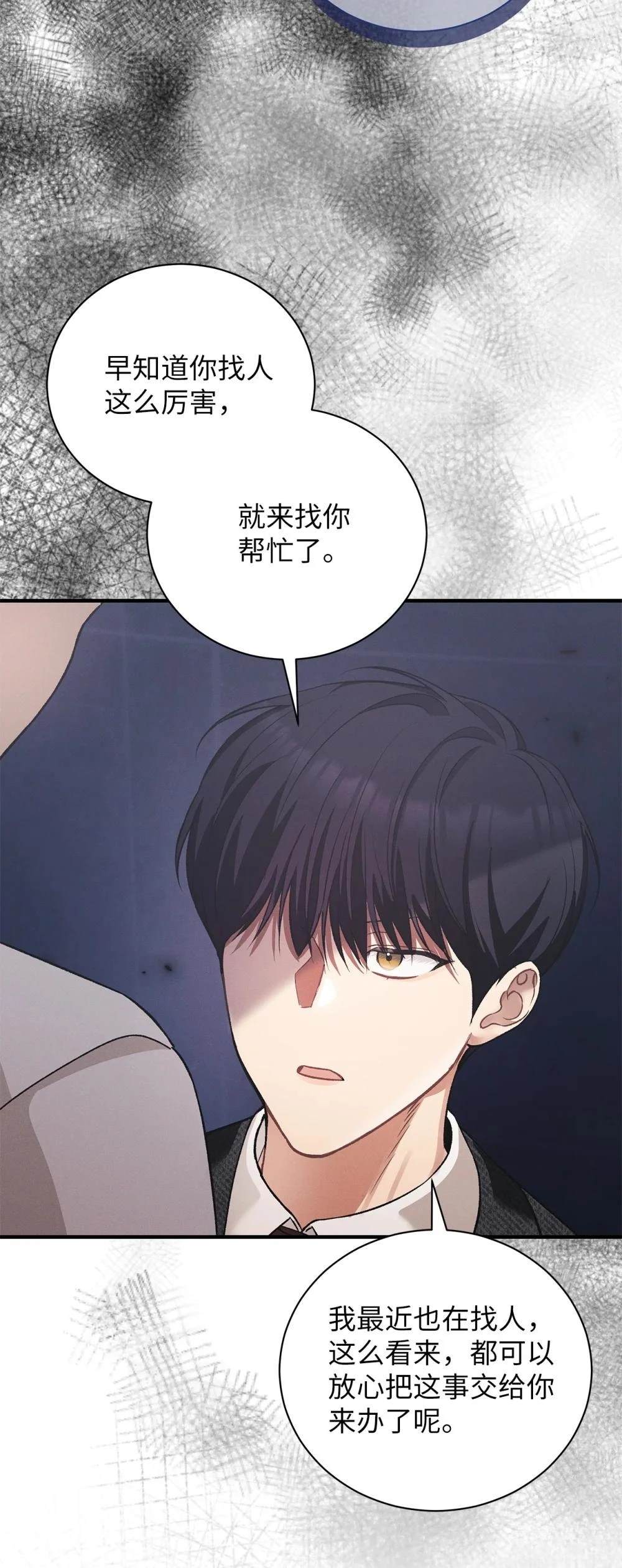 第11话53