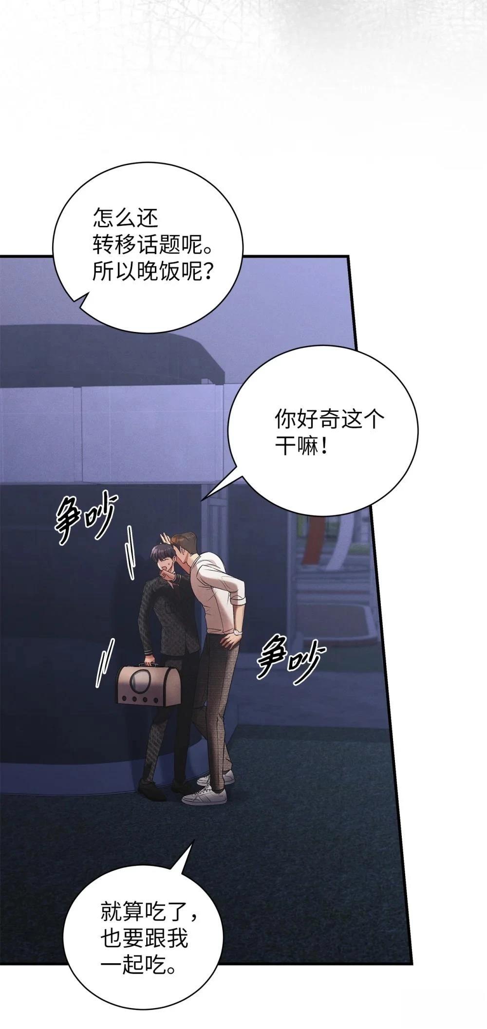 第11话54