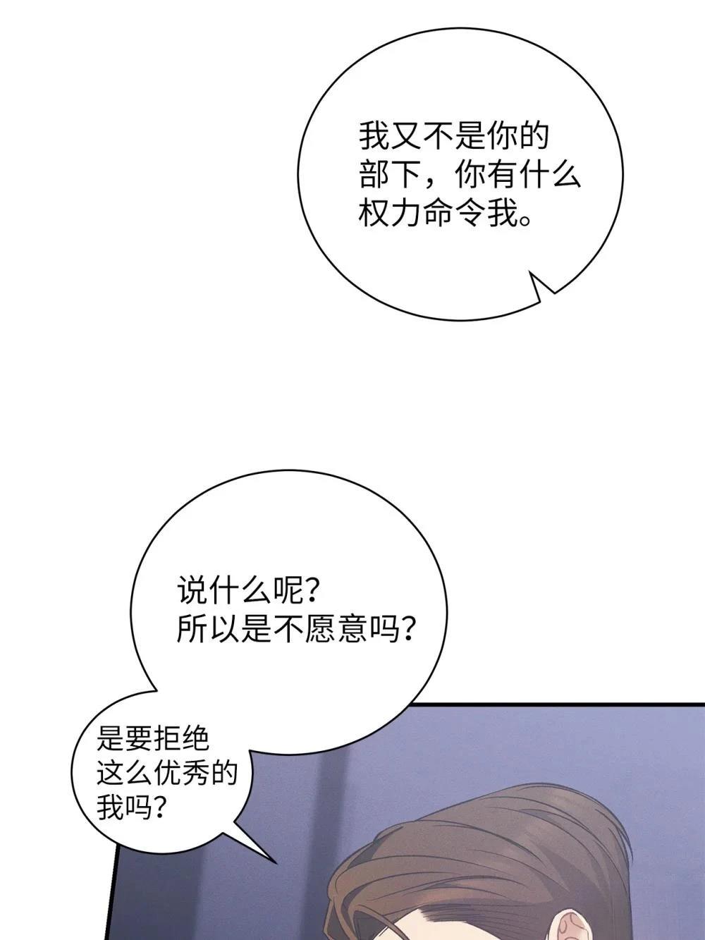 第11话55