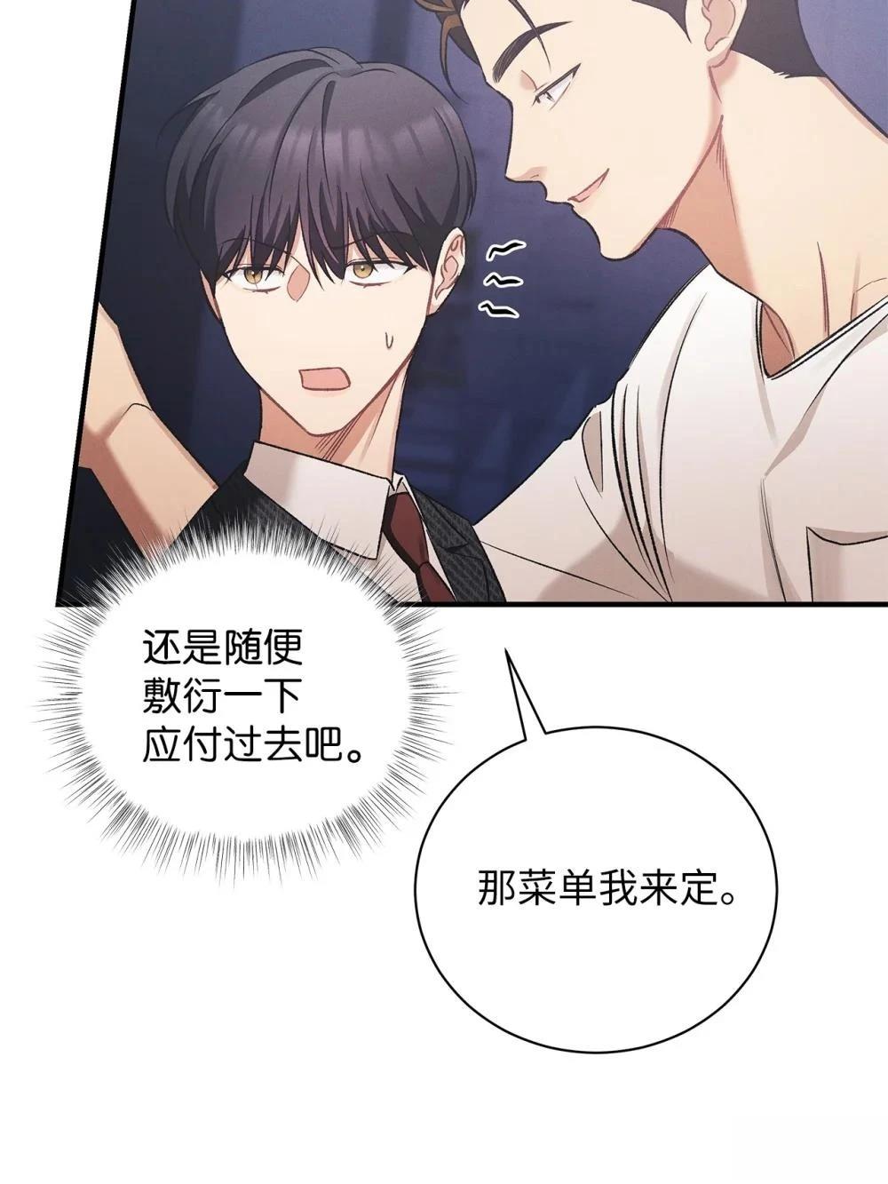 第11话56