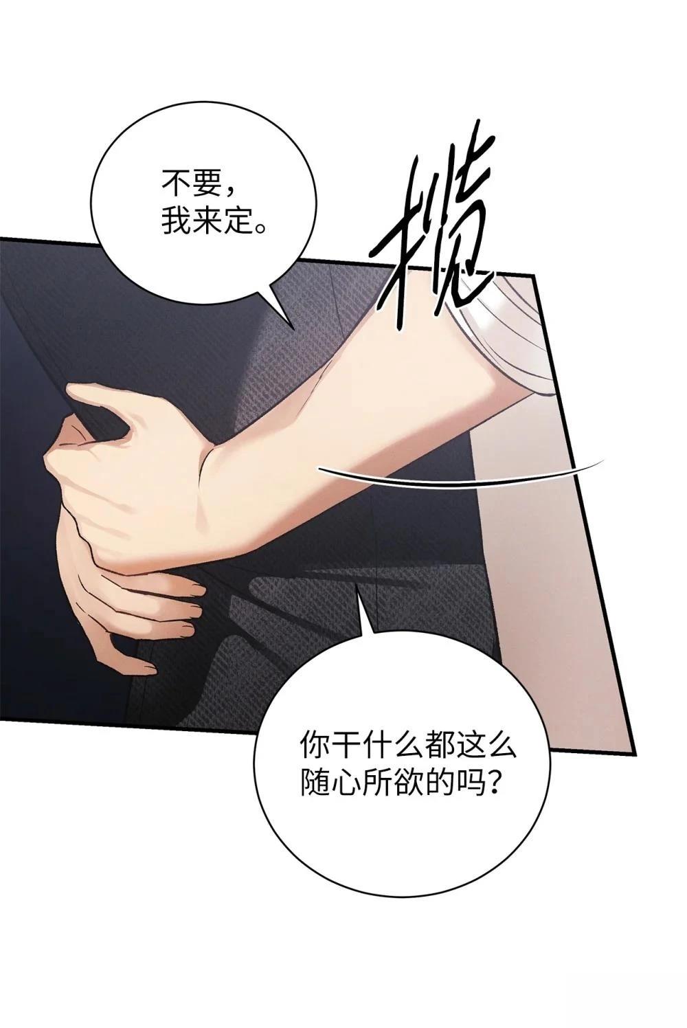 第11话57