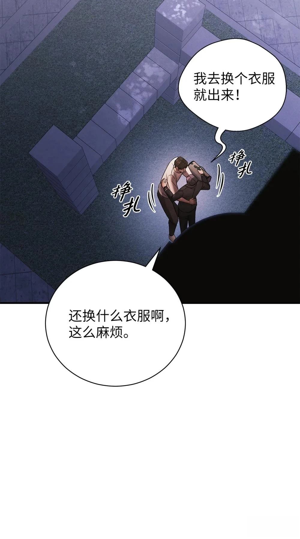 第11话60