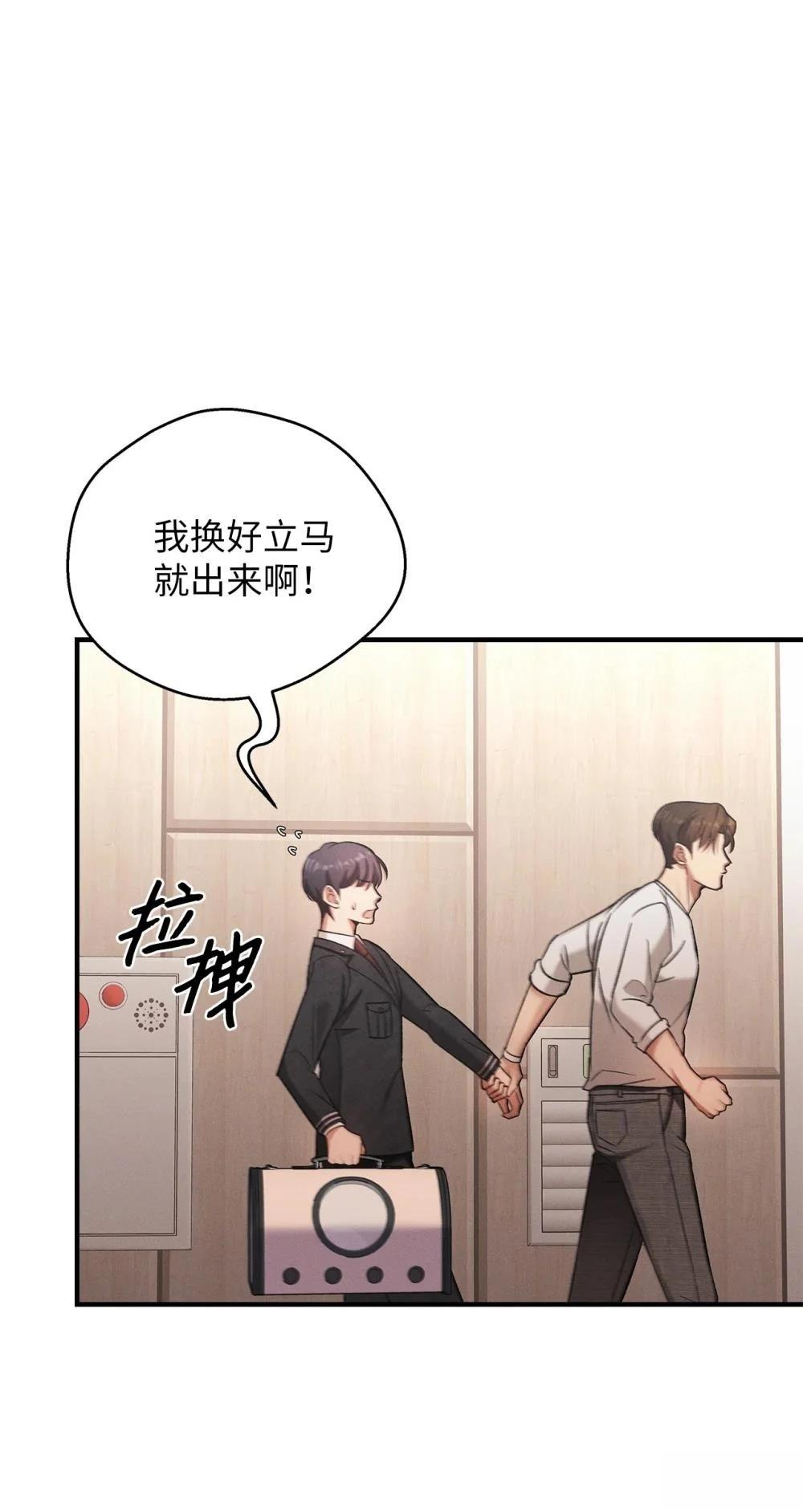 第11话61