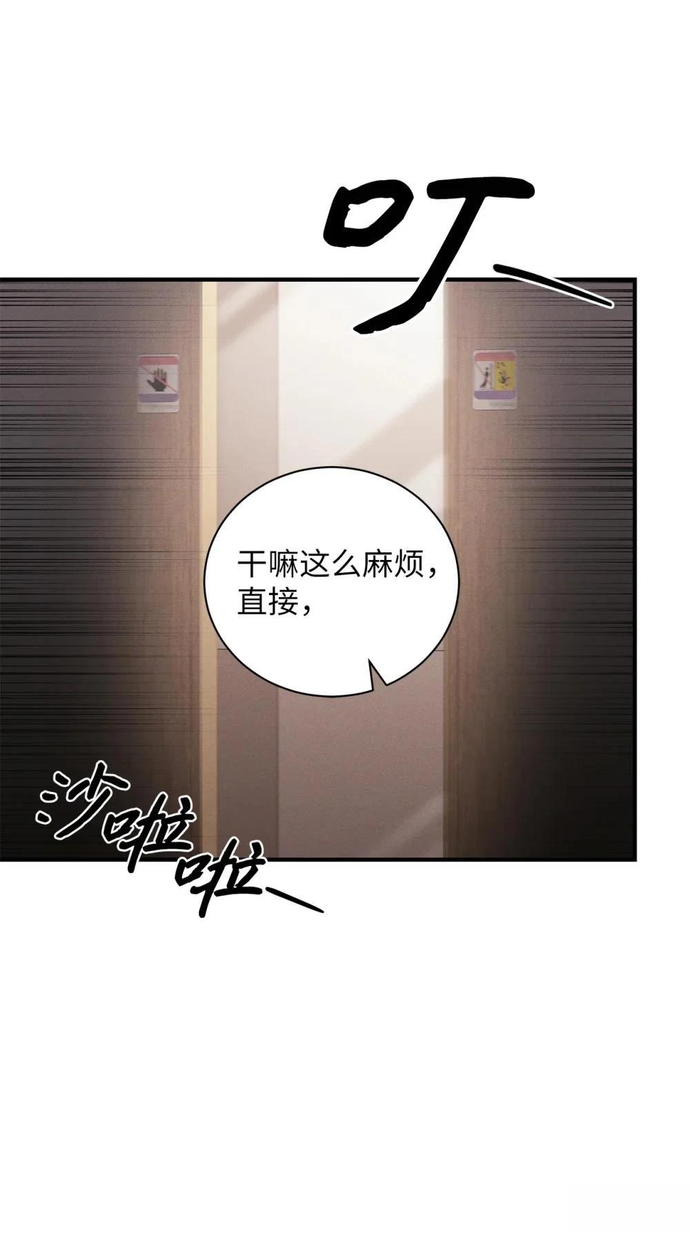第11话62