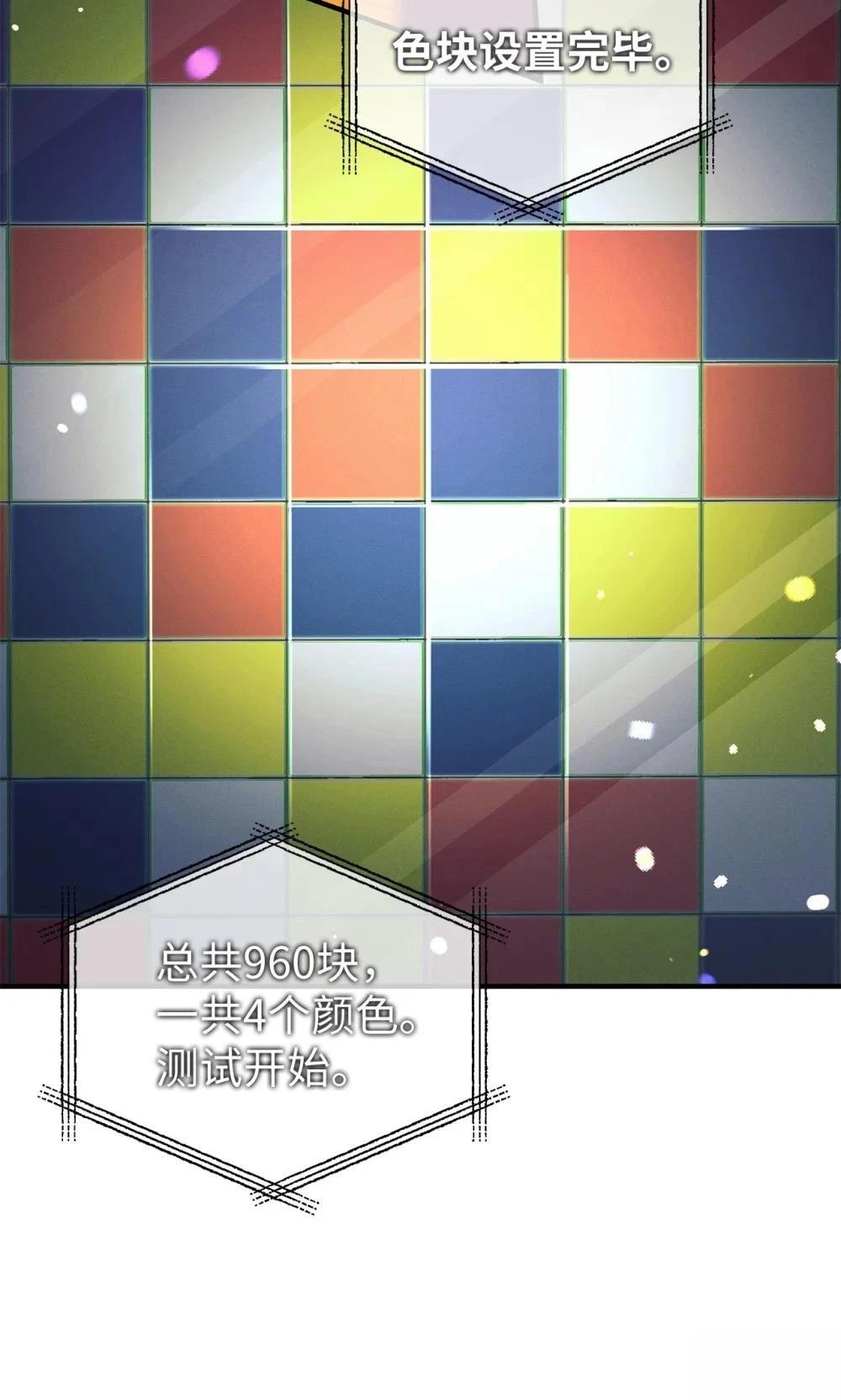 第11话8