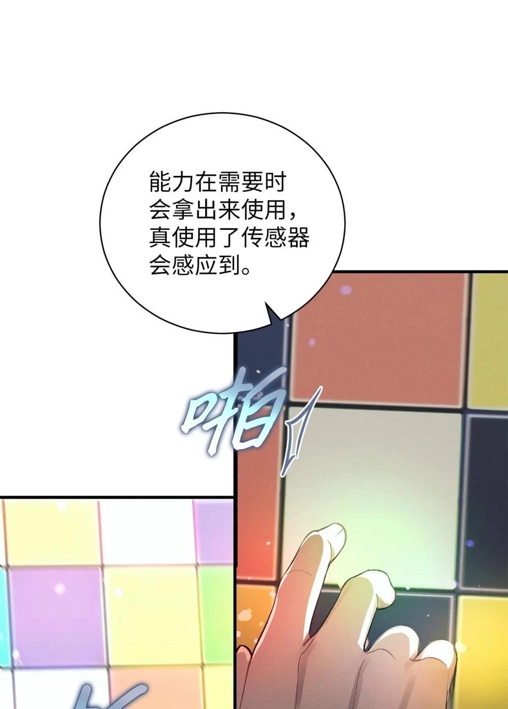 第11话9