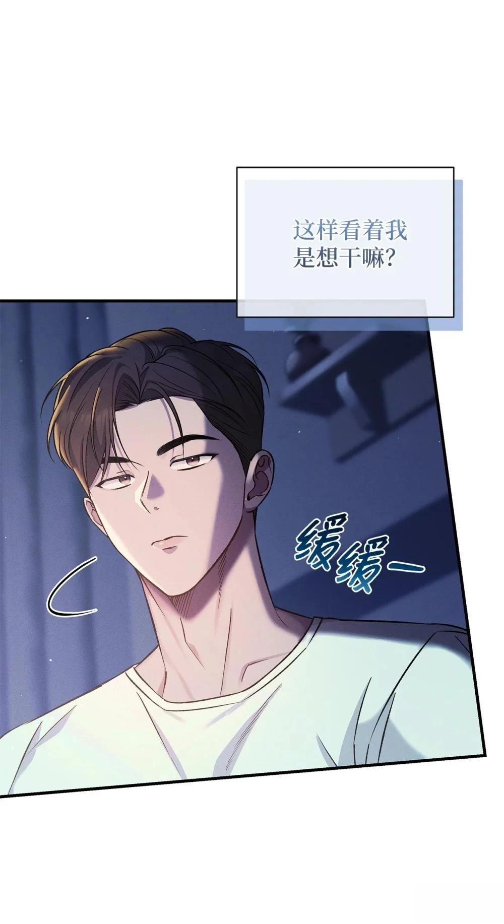 第12话14