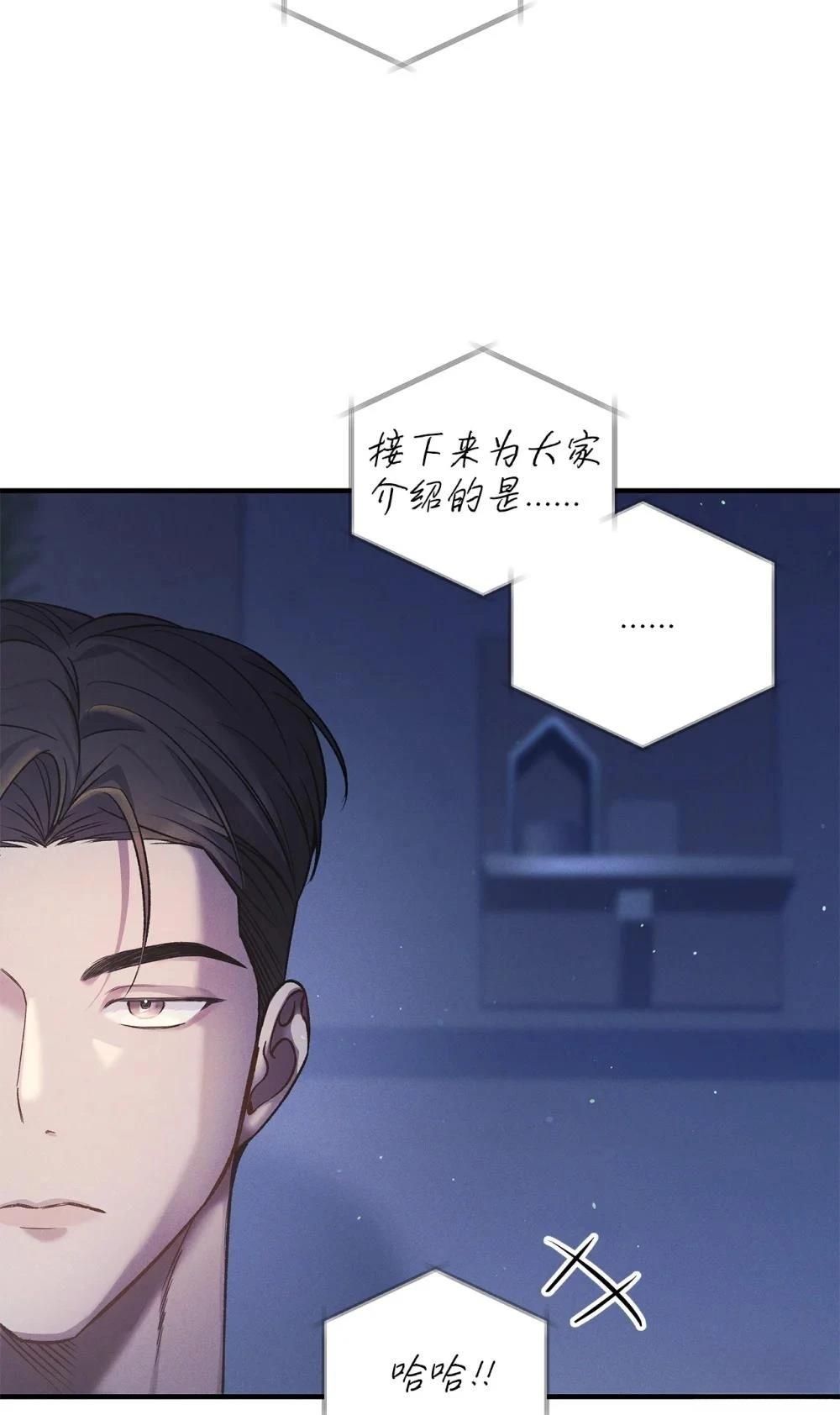 第12话2
