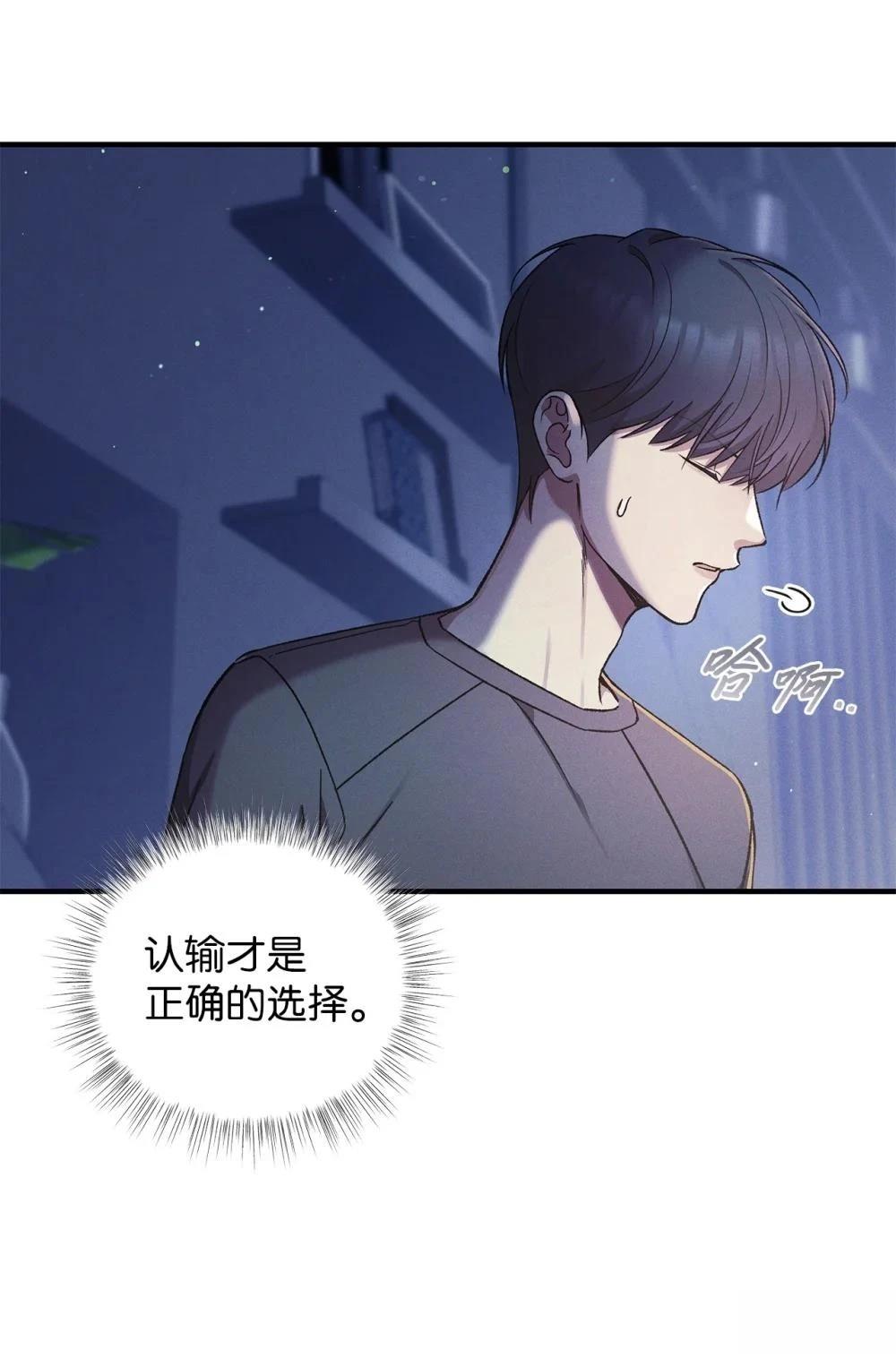 第12话24