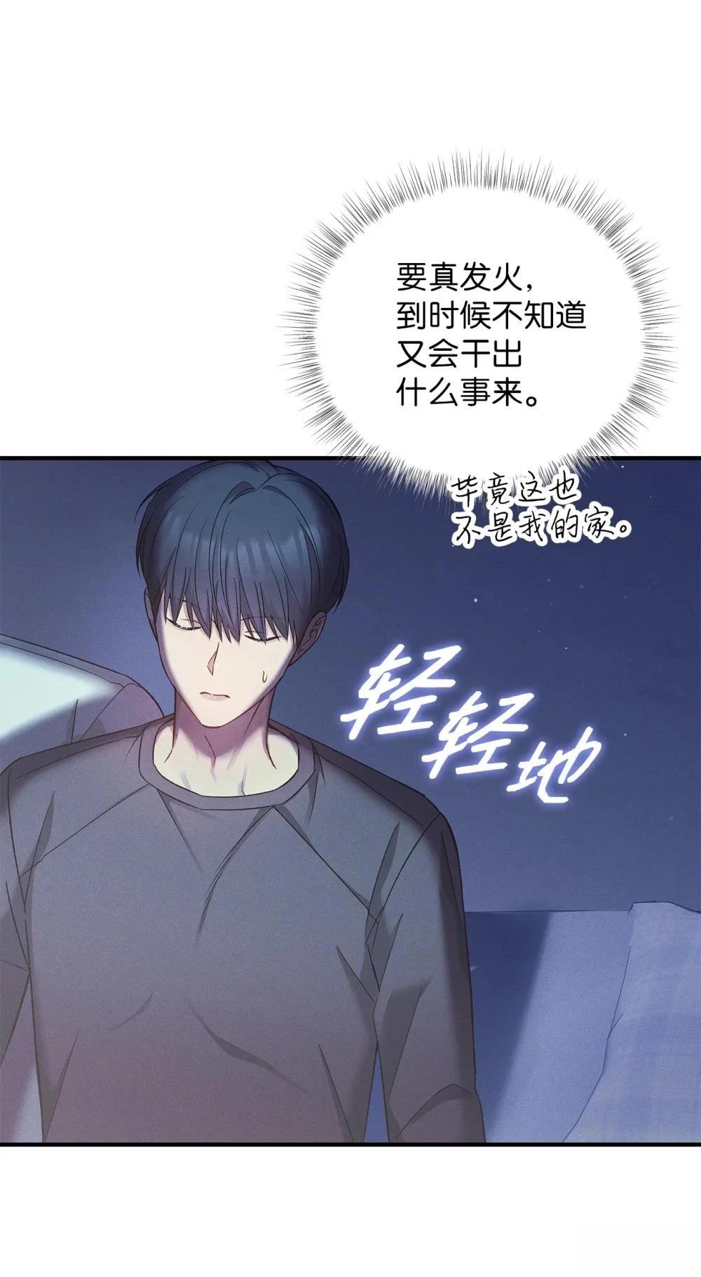 第12话25