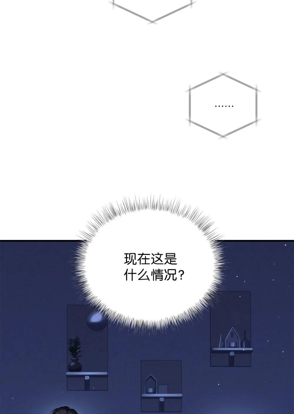 第12话3