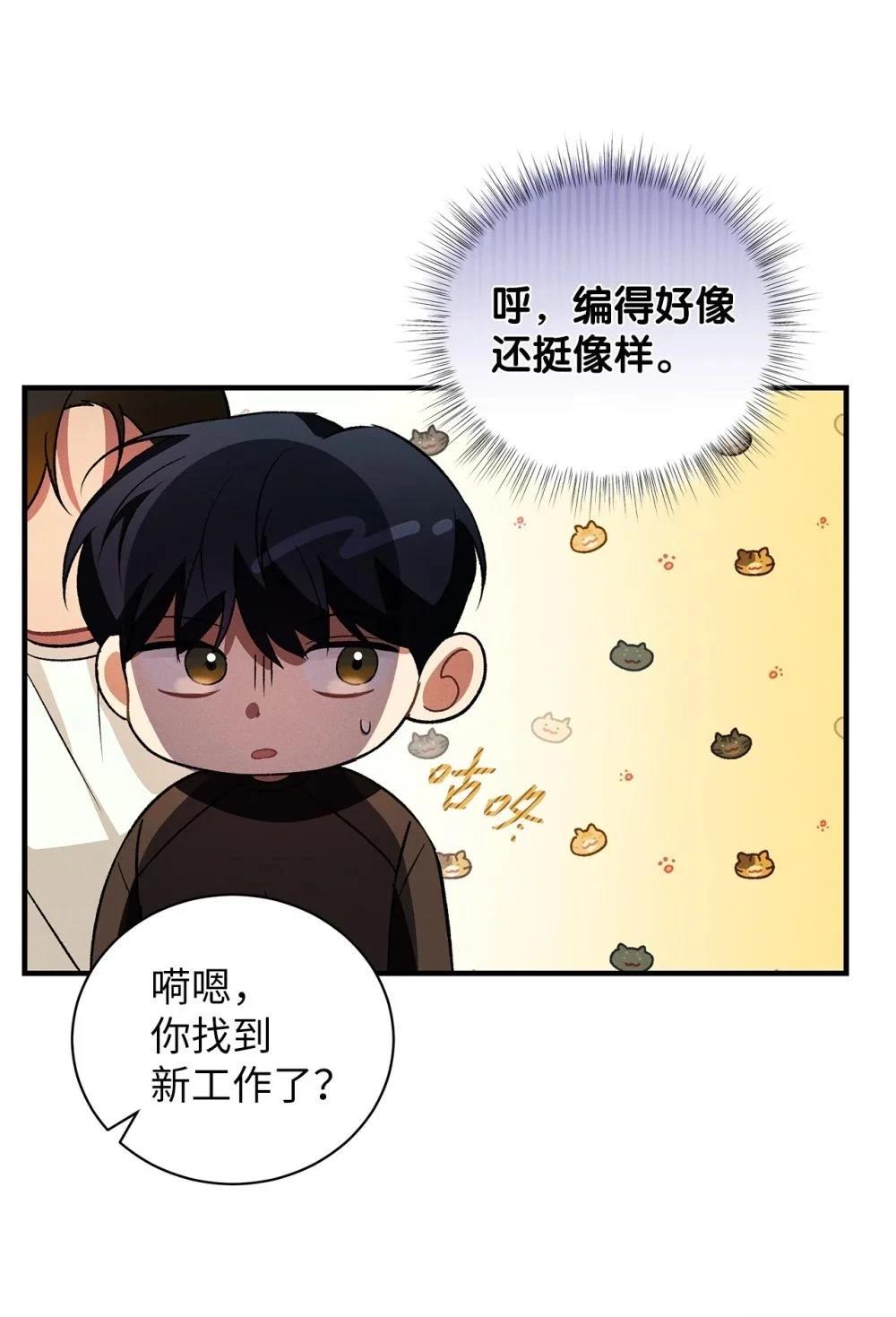 第12话31