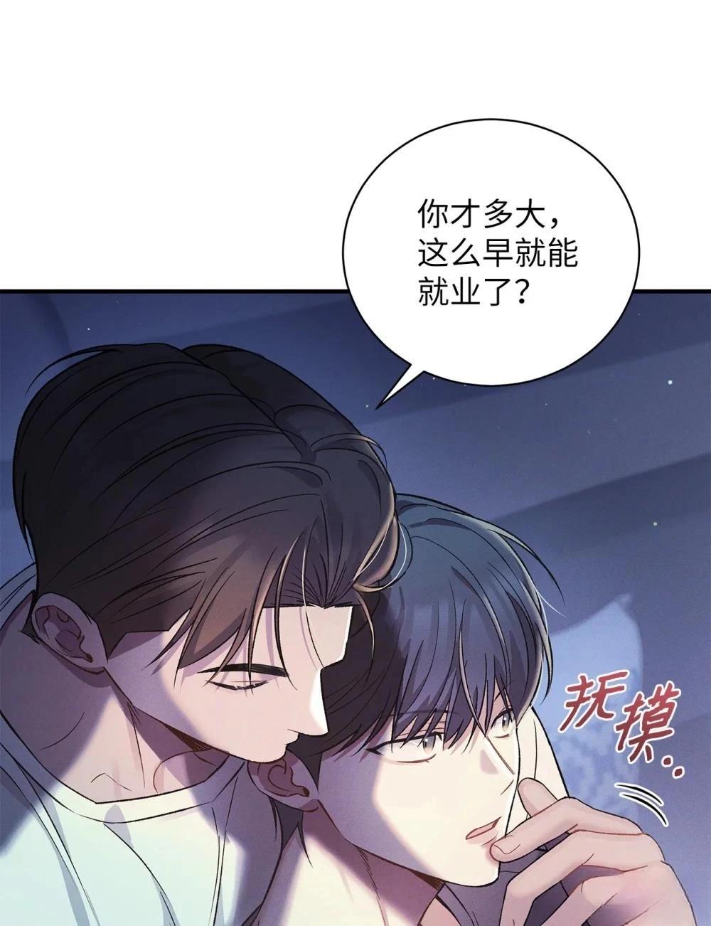 第12话33