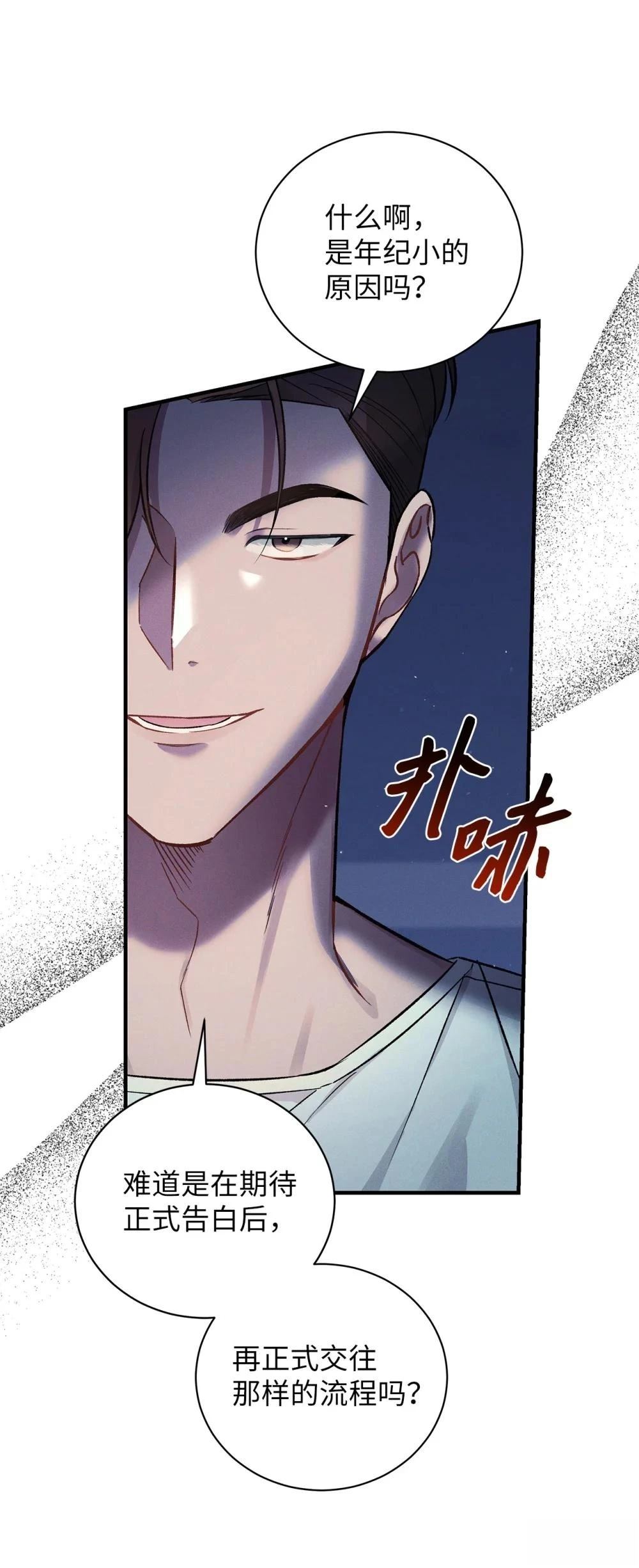 第12话39