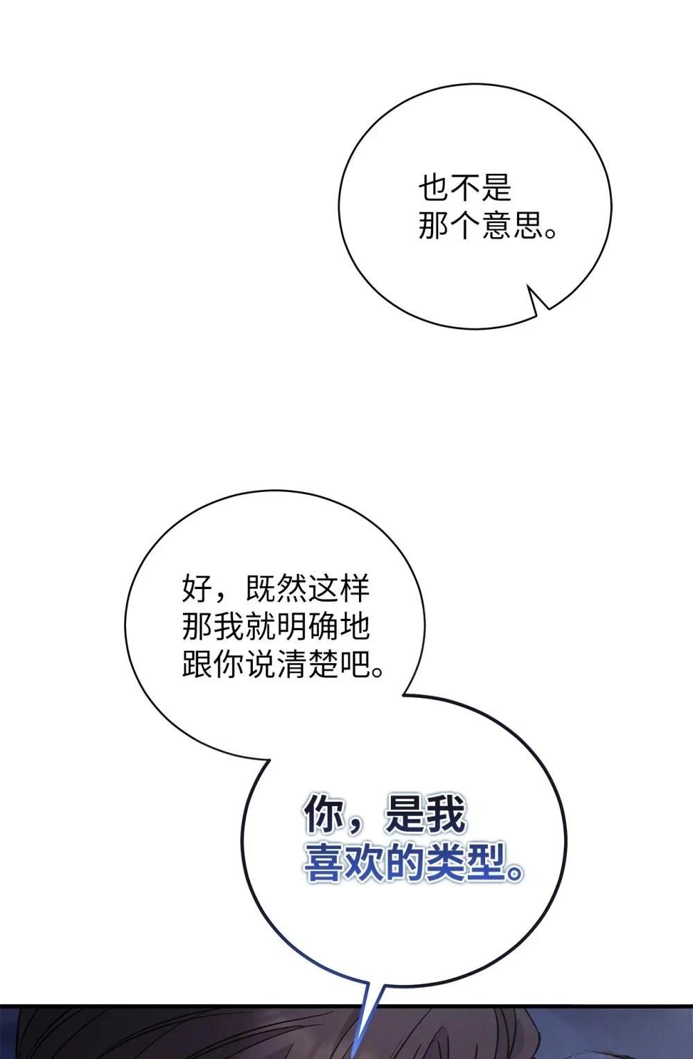 第12话40
