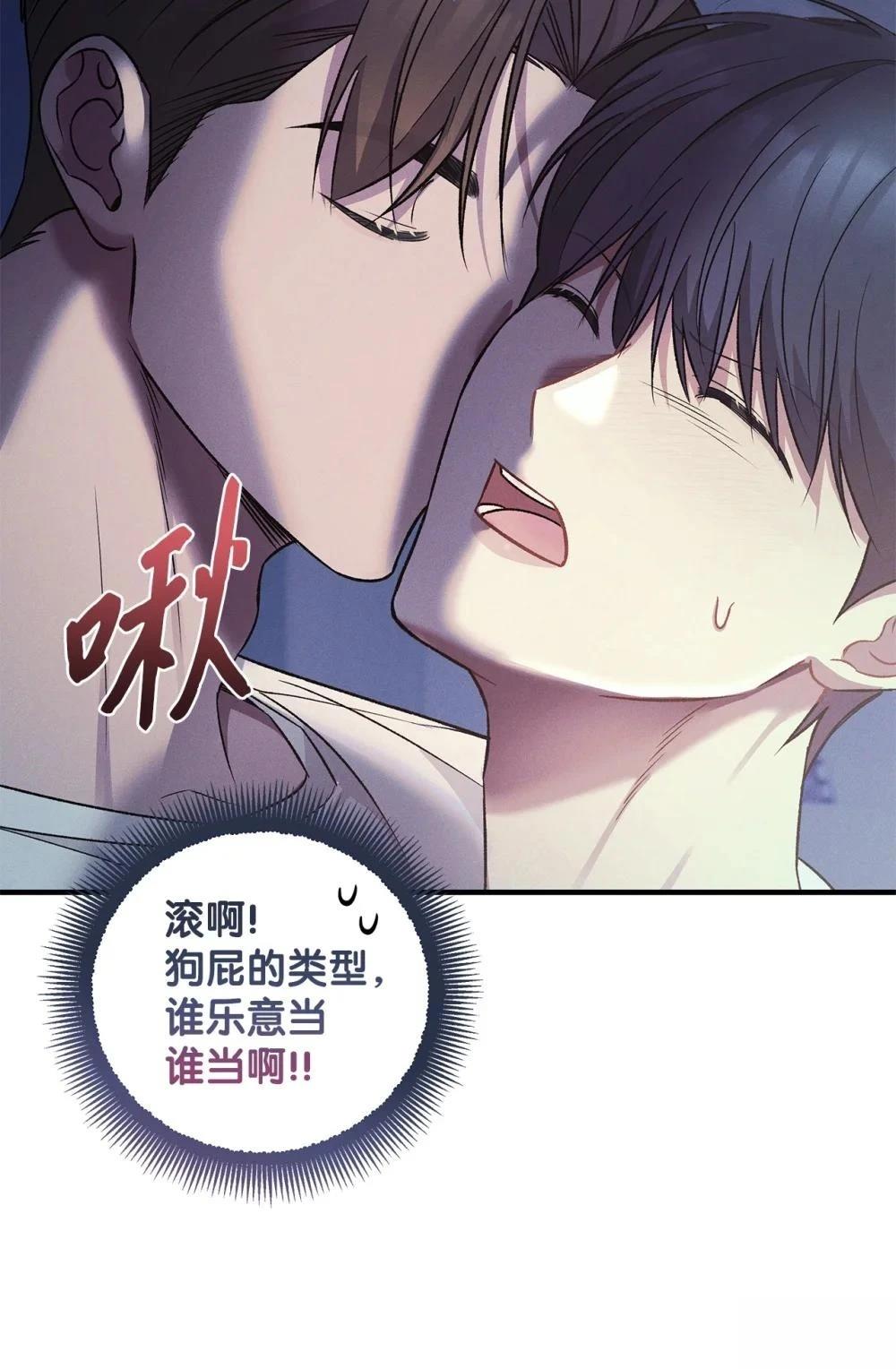 第12话41