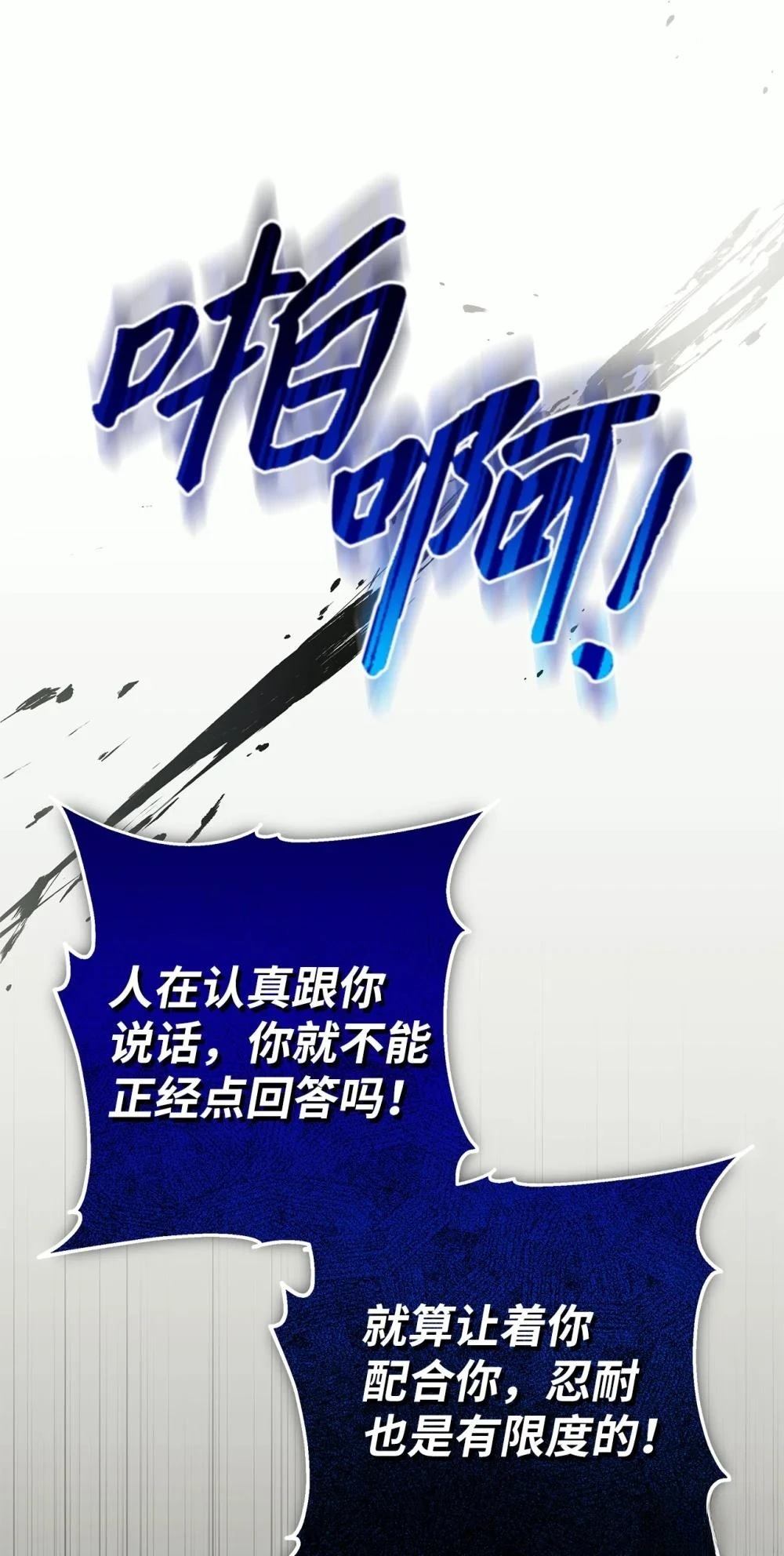第12话44