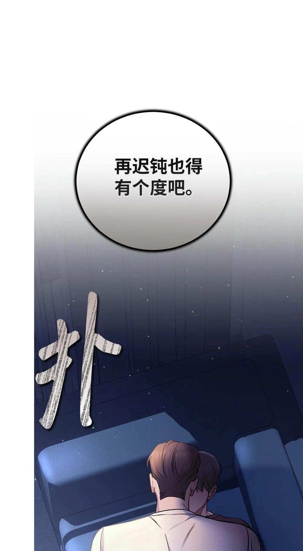 第12话52