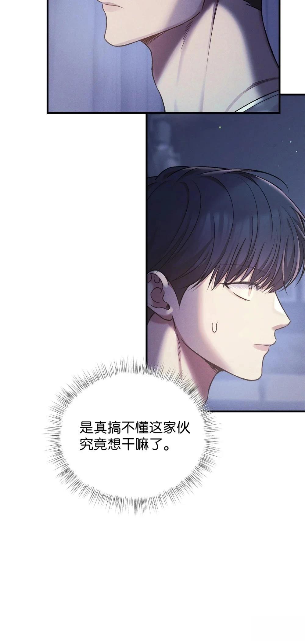 第12话6