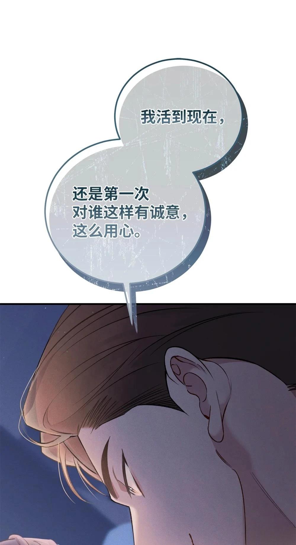 第12话60
