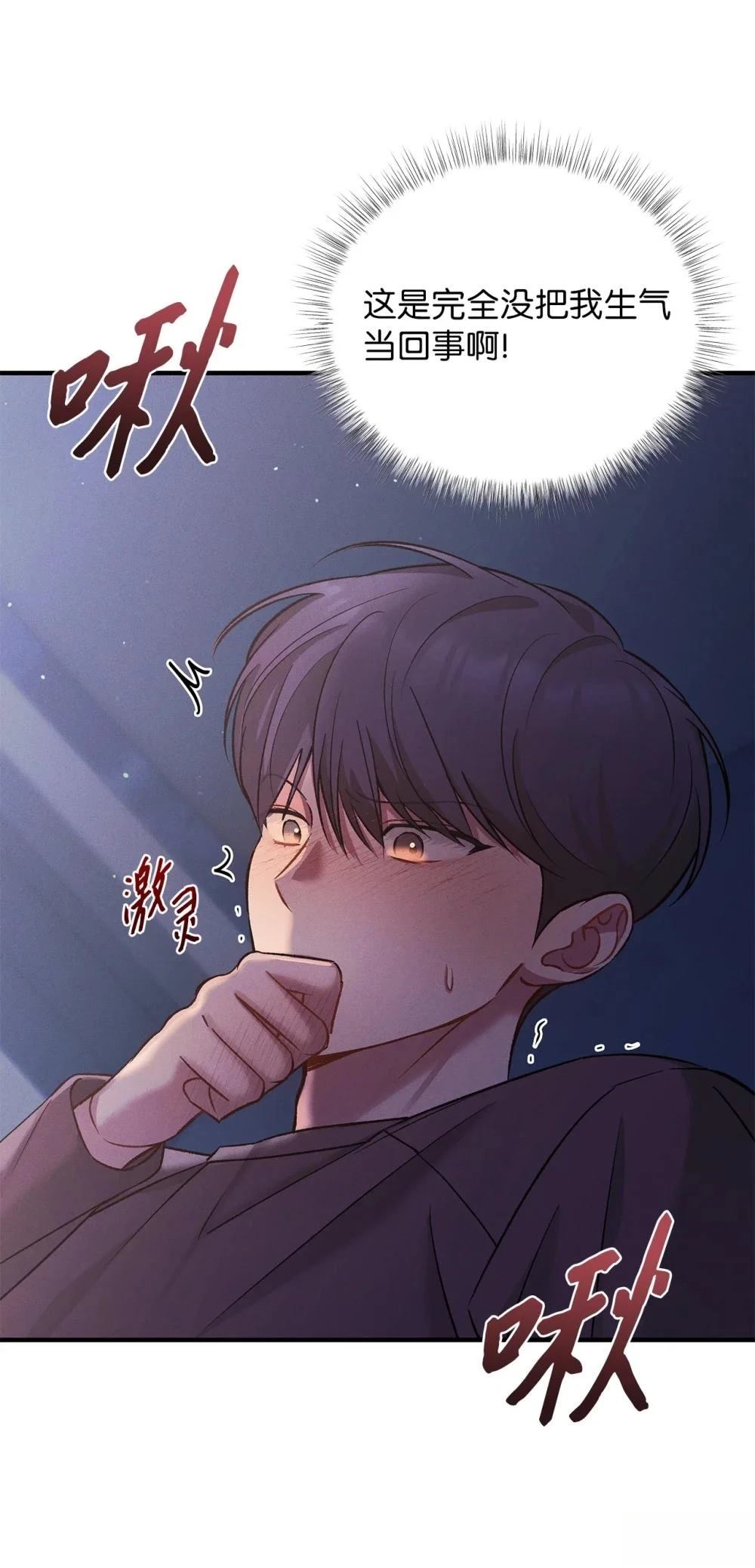 第12话65