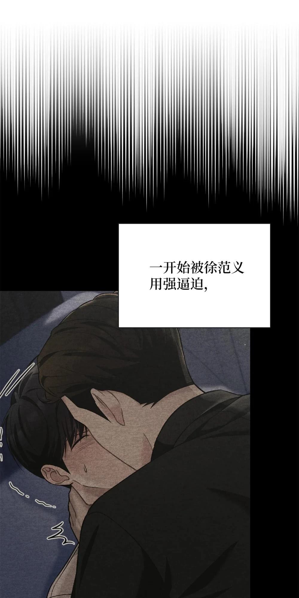 第12话7