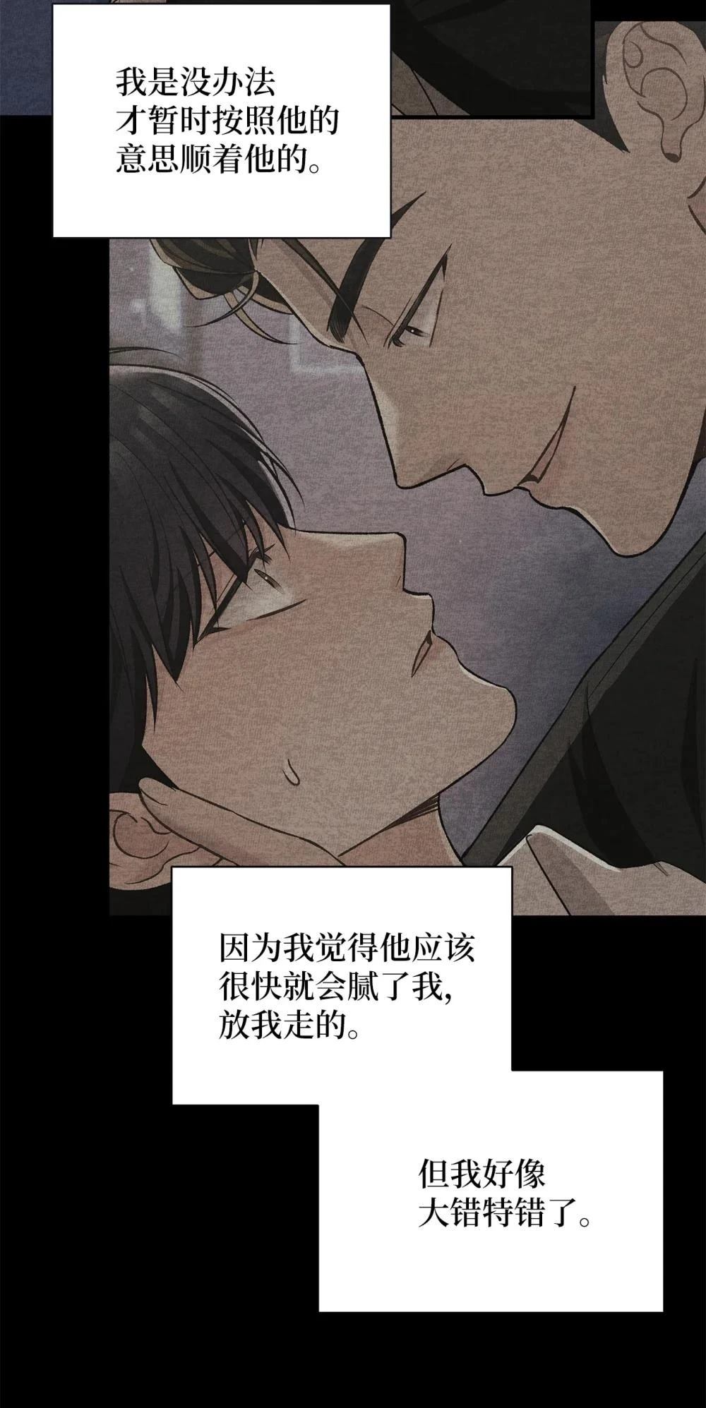 第12话8