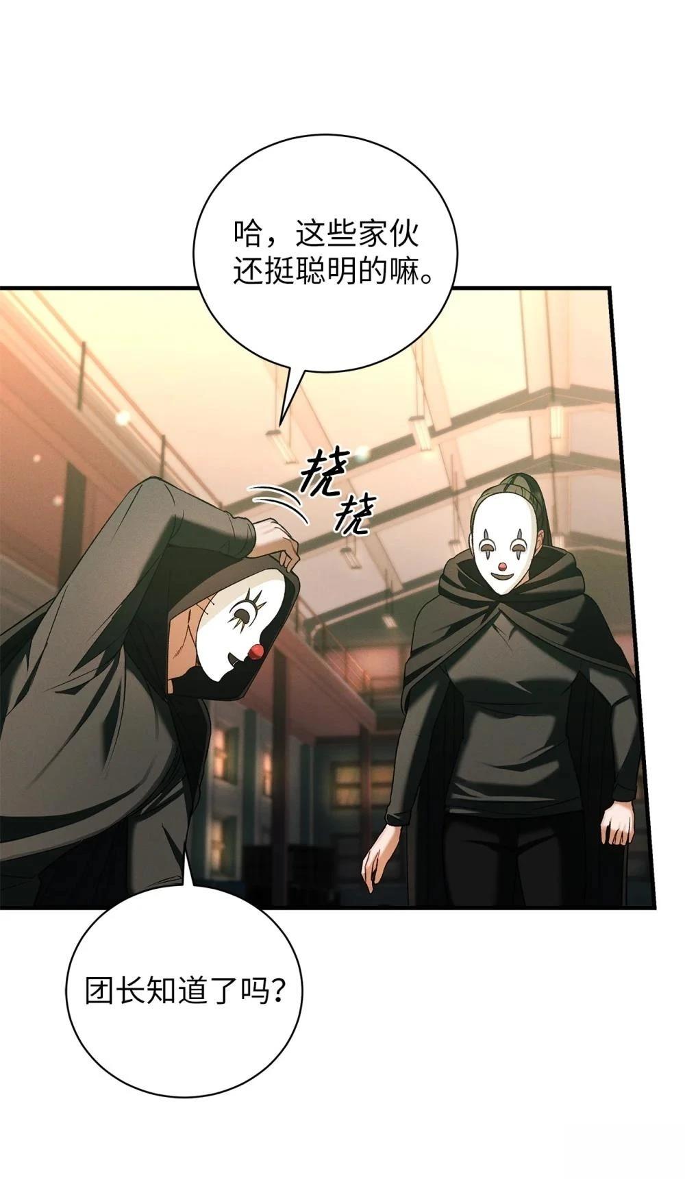 第13话10