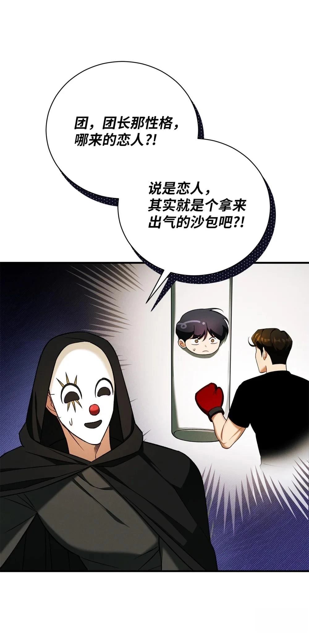 第13话13