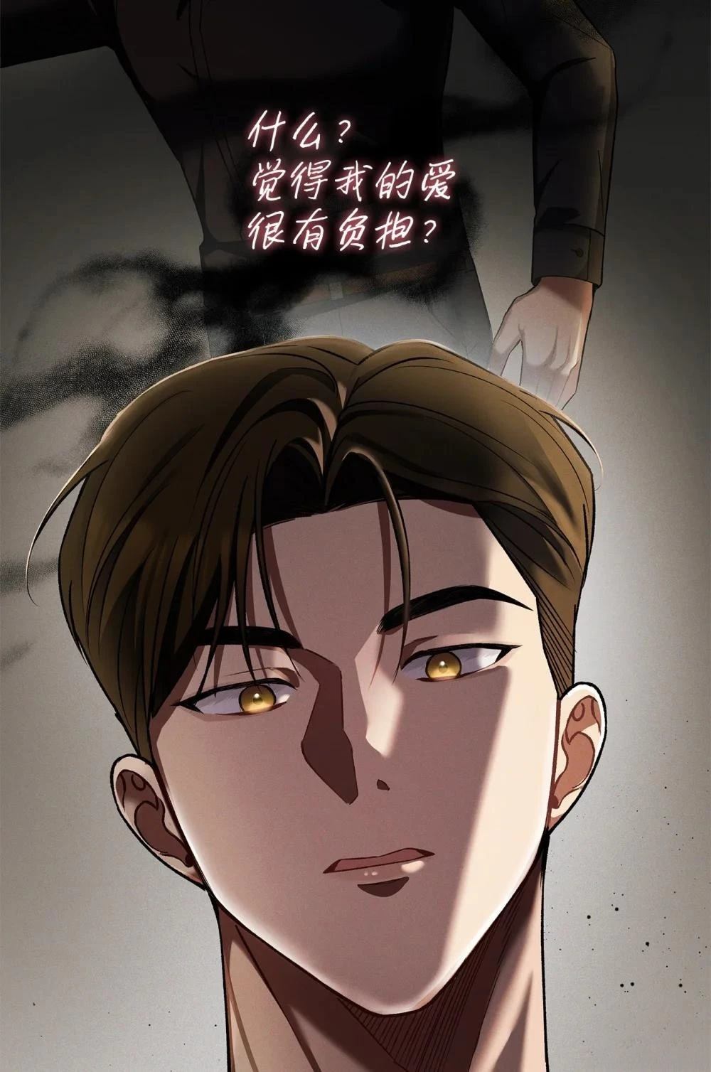 第13话16