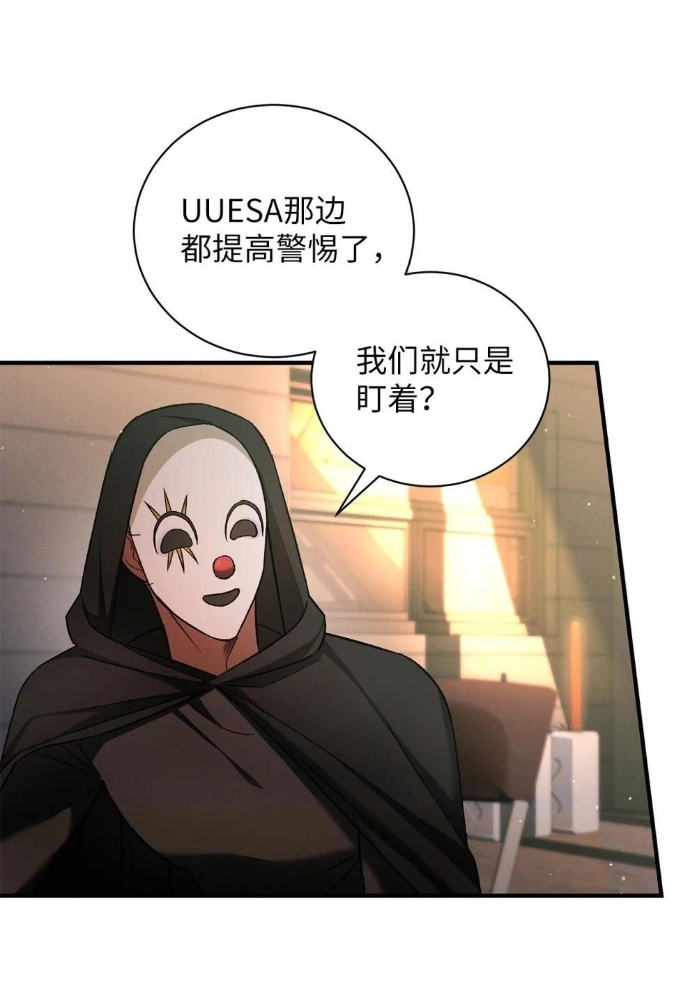 第13话19