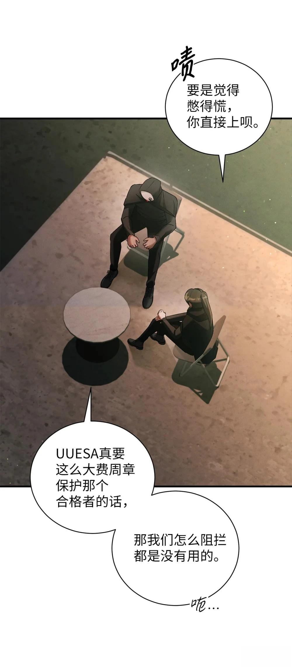 第13话20