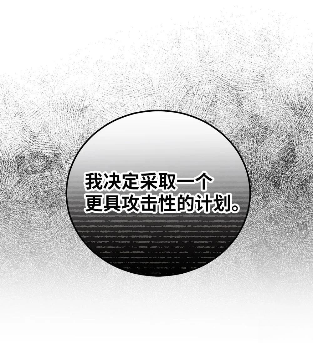 第13话22
